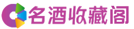 锡林郭勒二连浩特市烟酒回收_锡林郭勒二连浩特市回收烟酒_锡林郭勒二连浩特市烟酒回收店_德宝烟酒回收公司